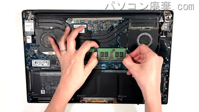XPS 15 9560(P56F)のメモリの場所