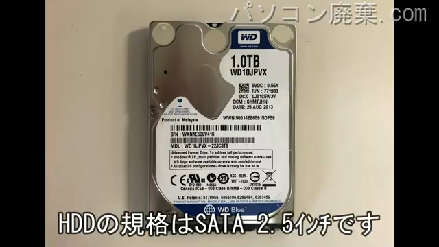 TWJ搭載されているハードディスクは2.5インチ HDDです。