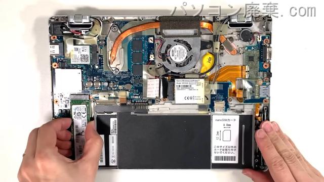 Let's note CF-RZ8CRAQPのHDD(SSD)の場所です