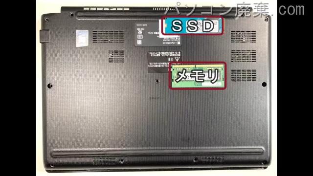 dynabook SZ/LSB(W6SZLS7PAB)を背面から見た時のメモリ・ハードディスクの場所