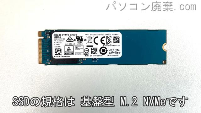 dynabook SZ/LSB(W6SZLS7PAB)搭載されているハードディスクはNVMe SSDです。