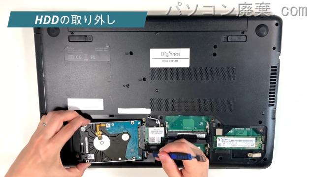 Diginnos Critea DX11-H3のHDD(SSD)の場所です