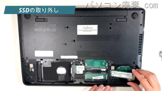 Diginnos Critea DX11-H3のHDD(SSD)の場所です