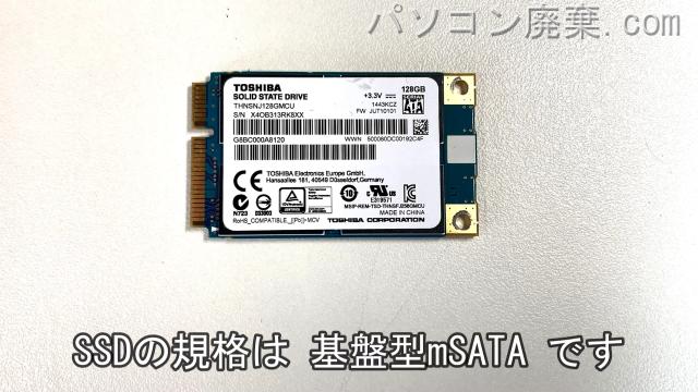dynabook KIRA L93(PL93PGP-ZHA)搭載されているハードディスクはmSATA SSDです。