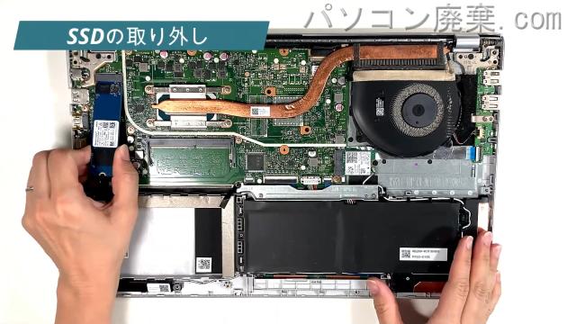 VivoBook 15 X512JのHDD(SSD)の場所です