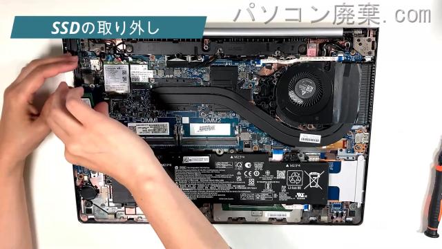 EliteBook 850 G5のHDD(SSD)の場所です