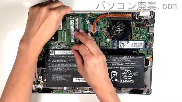 LIFEBOOK UH75/B3(FMVU7B3RDA)のメモリの場所