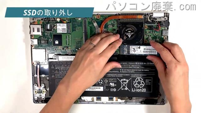 LIFEBOOK UH75/B3(FMVU7B3RDA)のHDD(SSD)の場所です