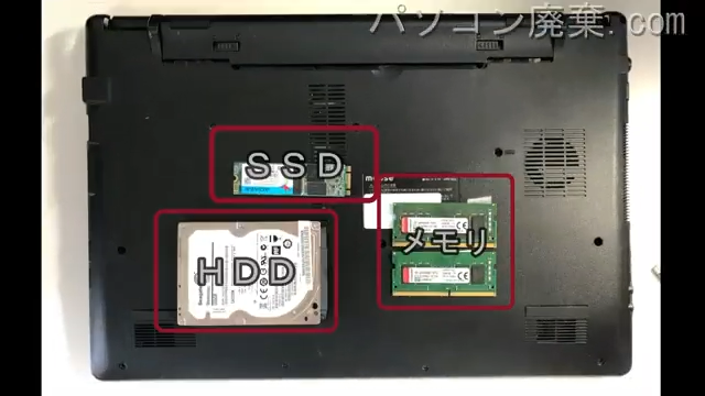 MB-B507H-EX5を背面から見た時のメモリ・ハードディスクの場所