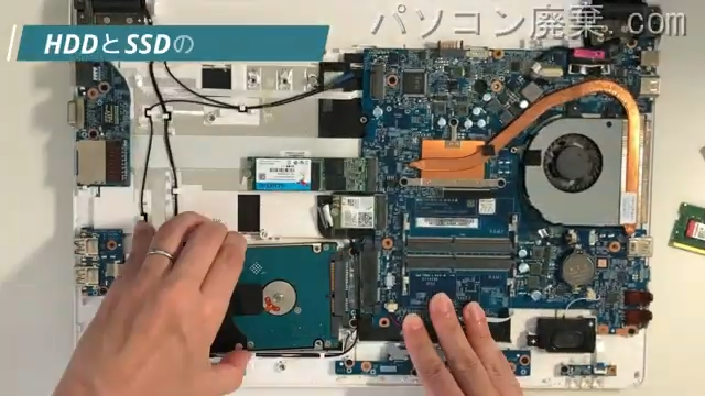 MB-B507H-EX5のHDD(SSD)の場所です