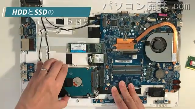 MB-B507H-EX5のHDD（SSD）の場所です