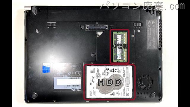 dynabook R73/W4M(PR73-W4MSEBW)を背面から見た時のメモリ・ハードディスクの場所