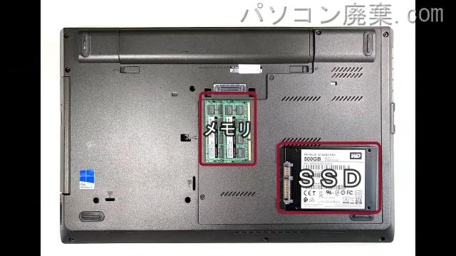ThinkPad L540(Type 20AU)を背面から見た時のメモリ・ハードディスクの場所