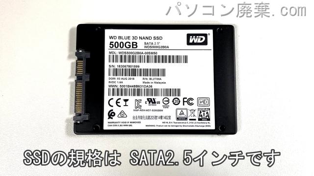 ThinkPad L540(Type 20AU)搭載されているハードディスクは2.5インチ SSDです。