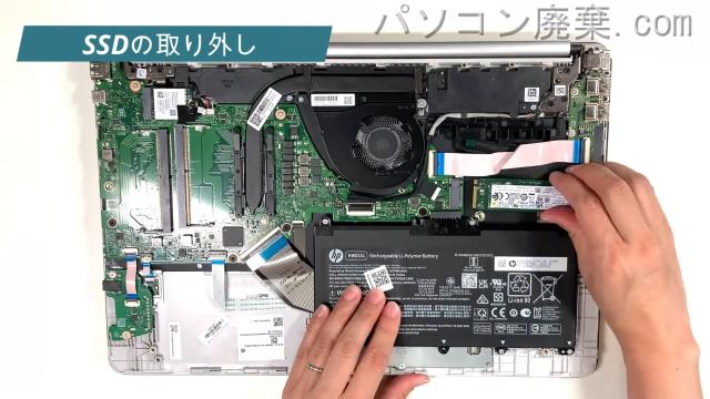Laptop 15s-eq3026AUのHDD(SSD)の場所です