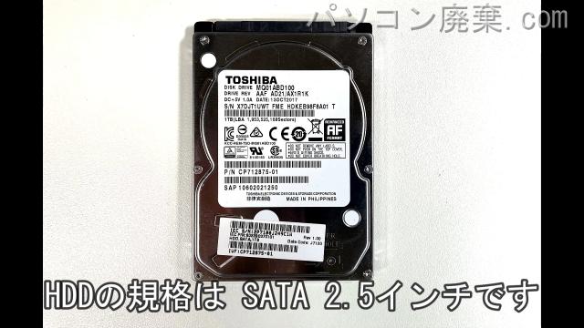 LIFEBOOK AH50/B3(FMVA50B3WP)搭載されているハードディスクは2.5インチ HDDです。