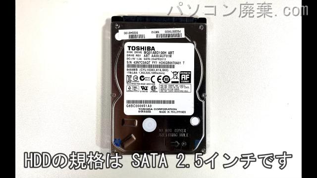 dynabook Satellite T874/87L(PT87487LHXSW)搭載されているハードディスクは2.5インチ HDDです。