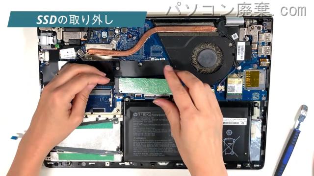Pavilion 14-bf018TUのHDD(SSD)の場所です