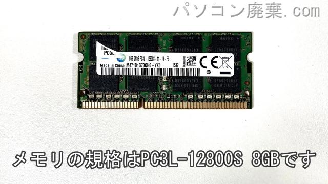 dynabook TB47/RB(PT47RABDU82AD7Y)に搭載されているメモリの規格はPC3L-12800S