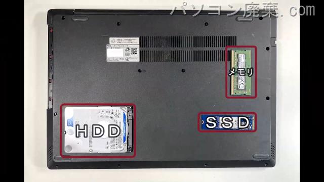 LAVIE PC-NS700NARを背面から見た時のメモリ・ハードディスクの場所