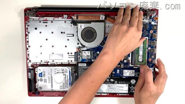LAVIE PC-NS700NARのメモリの場所