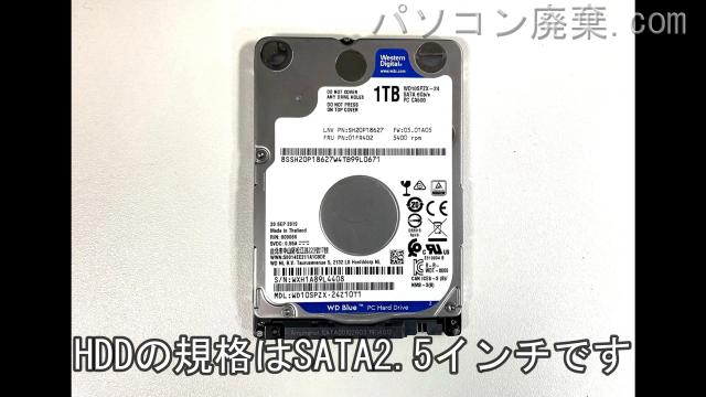 LAVIE PC-NS700NAR搭載されているハードディスクは2.5インチ HDDです。