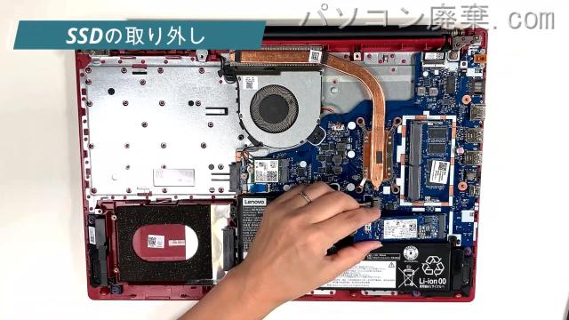 LAVIE PC-NS700NARのHDD(SSD)の場所です