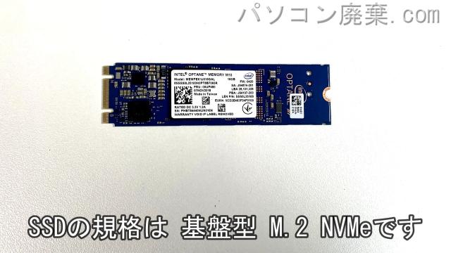 LAVIE PC-NS700NAR搭載されているハードディスクはNVMe SSDです。