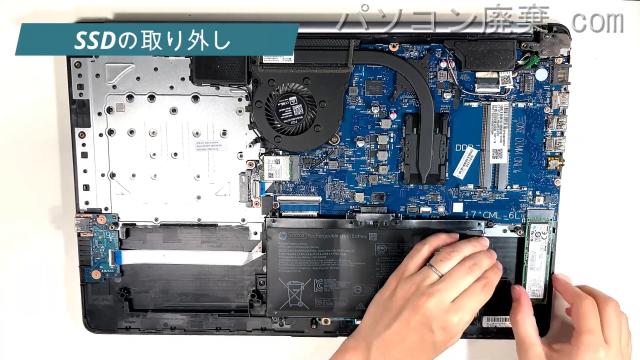 470 G7のHDD(SSD)の場所です