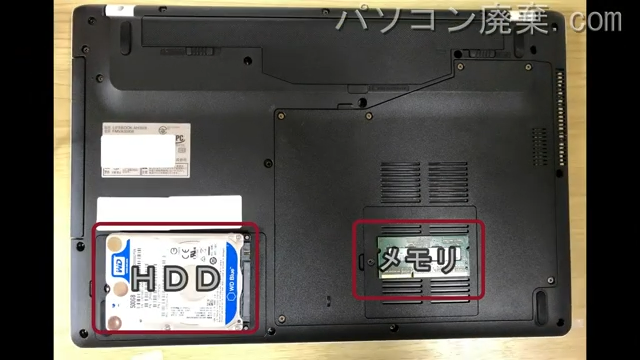 AH30/X (FMVA30XW)を背面から見た時のメモリ・ハードディスクの場所