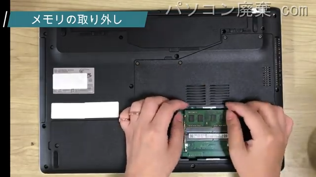 AH30/X (FMVA30XW)のメモリの場所