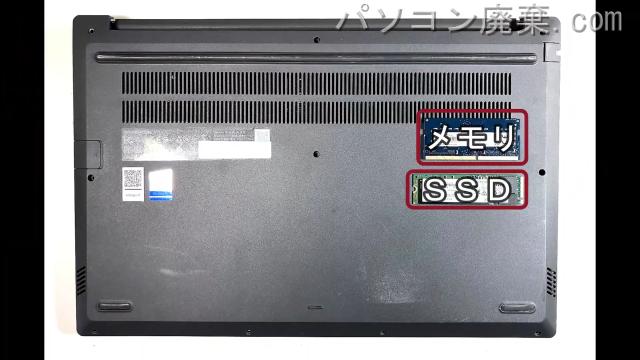 ThinkBook 15-IIL(Type 20SM)を背面から見た時のメモリ・ハードディスクの場所