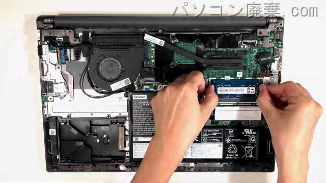 ThinkBook 15-IIL(Type 20SM)のメモリの場所