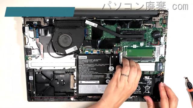 ThinkBook 15-IIL(Type 20SM)のHDD(SSD)の場所です