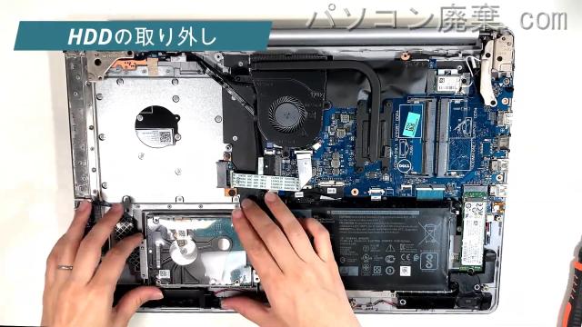 Inspiron 5770(P35E)のHDD(SSD)の場所です