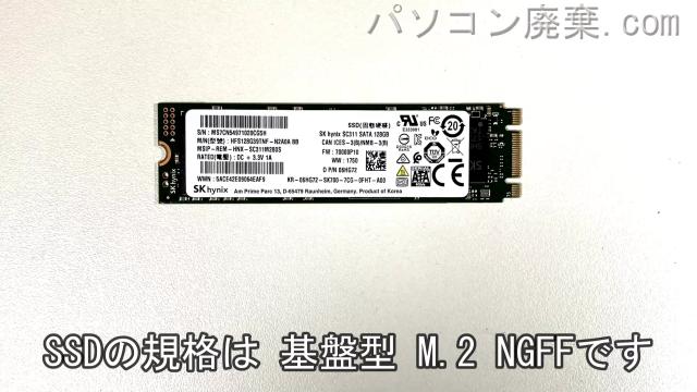 Inspiron 5770(P35E)搭載されているハードディスクはNGFF SSDです。