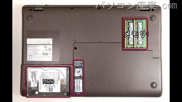LIFEBOOK AH77/B3(FMVA77B3B)を背面から見た時のメモリ・ハードディスクの場所