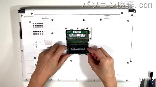 dynabook T55/EG(PT55EGP-BJA2)のメモリの場所