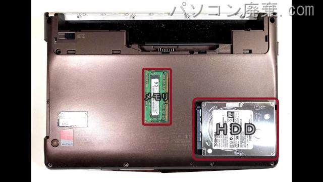 FMV LIFEBOOK Floral Kiss CH75/R(FMVC75RR)を背面から見た時のメモリ・ハードディスクの場所