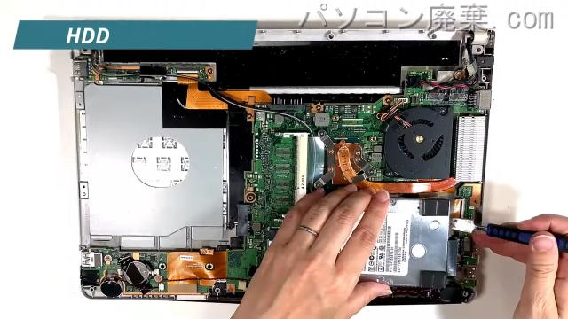 FMV LIFEBOOK Floral Kiss CH75/R(FMVC75RR)のHDD(SSD)の場所です