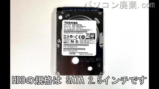 FMV LIFEBOOK Floral Kiss CH75/R(FMVC75RR)搭載されているハードディスクは2.5インチ HDDです。