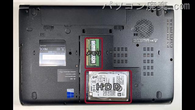 dynabook Satellite B554/L(PB554LEBPR5HA71)を背面から見た時のメモリ・ハードディスクの場所
