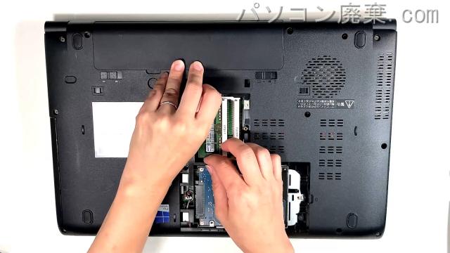 dynabook Satellite B554/L(PB554LEBPR5HA71)のメモリの場所
