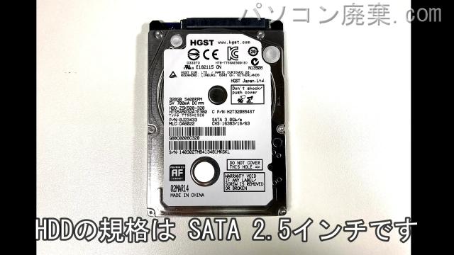dynabook Satellite B554/L(PB554LEBPR5HA71)搭載されているハードディスクは2.5インチ HDDです。