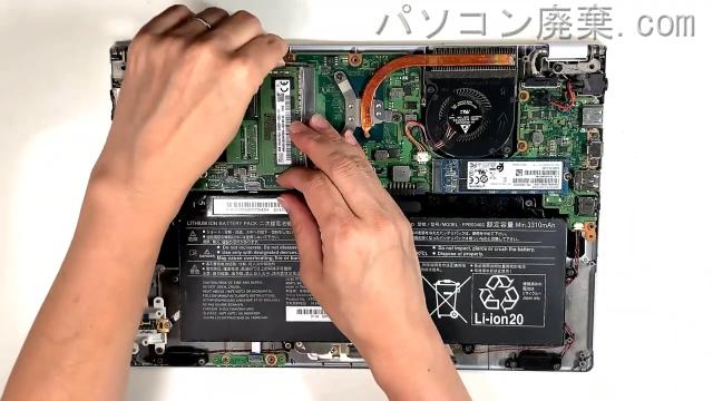 LIFEBOOK UH75/B3(FMVU75CUV2)のメモリの場所