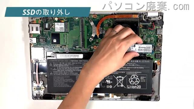 LIFEBOOK UH75/B3(FMVU75CUV2)のHDD(SSD)の場所です