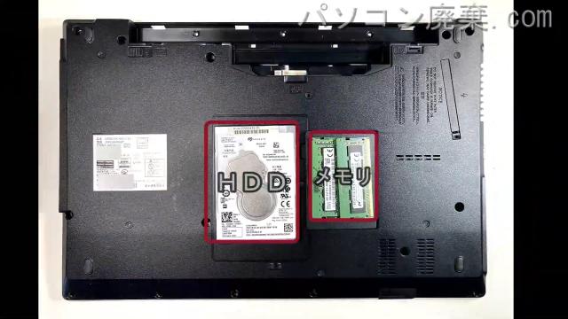 LIFEBOOK A5510/EX(FMVA84048P)を背面から見た時のメモリ・ハードディスクの場所