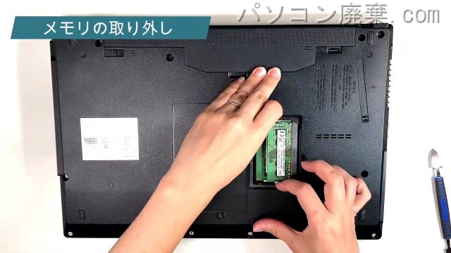 LIFEBOOK A5510/EX(FMVA84048P)のメモリの場所