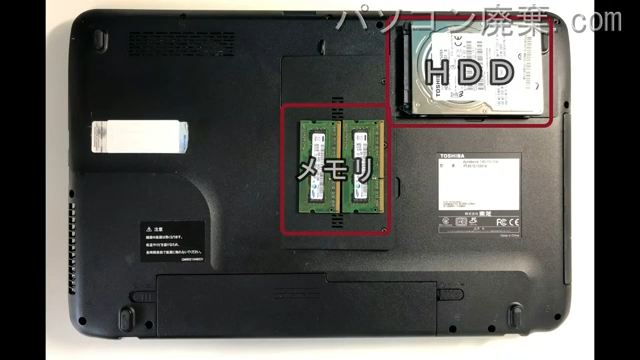 T451/57DW(PT45157DBFW)を背面から見た時のメモリ・ハードディスクの場所