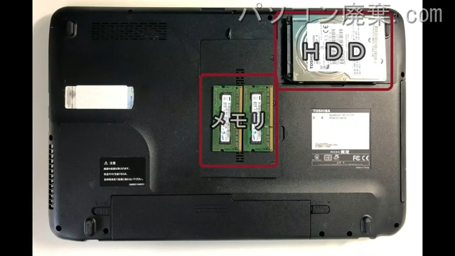 T451/57DW（PT45157DBFW）を背面から見た時のメモリ・ハードディスクの場所